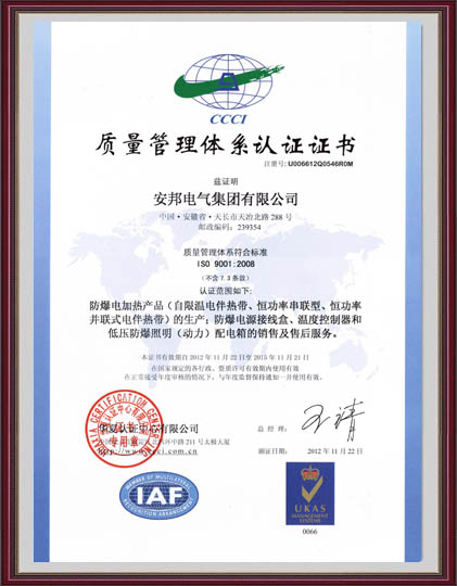 ISO9001:2008H|(zh)wϵJCİ棩