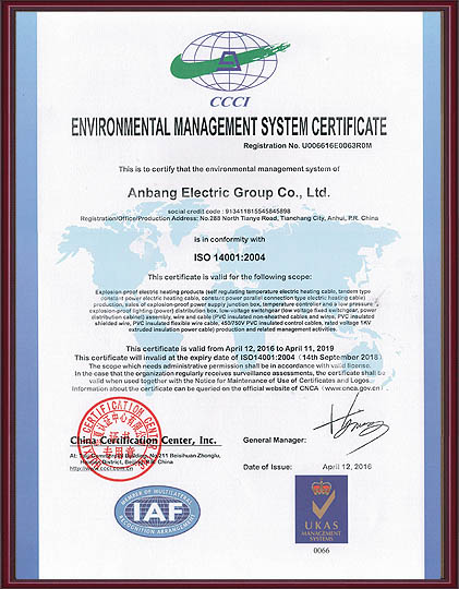 ISO14001:2004h(hun)wϵJ(rn)CӢİ棩